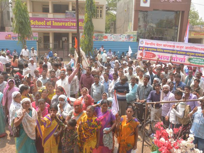 Building Painter Construction Workers Association rally in akola | अकोल्यात बिल्डिंग पेंटर बांधकाम मजूर संघटनेने काढला मोर्चा  Building Painter Construction Workers Association rally in akola | अकोल्यात बिल्डिंग पेंटर बांधकाम मजूर संघटनेने काढला मोर्चा