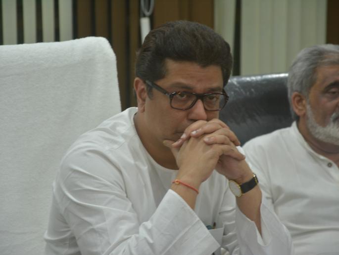 MNS workers upset; Raj Thackeray sacked the executive! | मनसे कार्यकर्त्यांची नाराजी; राज ठाकरेंनी केली कार्यकारिणी बरखास्त! MNS workers upset; Raj Thackeray sacked the executive! | मनसे कार्यकर्त्यांची नाराजी; राज ठाकरेंनी केली कार्यकारिणी बरखास्त!