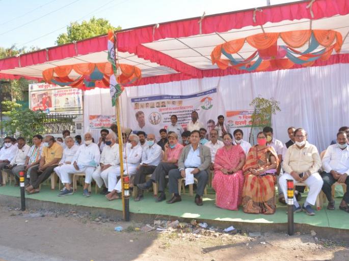 Congress protests against three agriculture laws! | तीन कृषी कायद्यांविरोधात काॅंग्रेसने दिले धरणे ! Congress protests against three agriculture laws! | तीन कृषी कायद्यांविरोधात काॅंग्रेसने दिले धरणे !