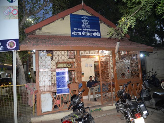 Migration to Railway Police Post at Solapur Railway Station | सोलापूर रेल्वे स्थानक परिसरातील रेल्वे पोलीस चौकीचे होणार स्थलांतर Migration to Railway Police Post at Solapur Railway Station | सोलापूर रेल्वे स्थानक परिसरातील रेल्वे पोलीस चौकीचे होणार स्थलांतर
