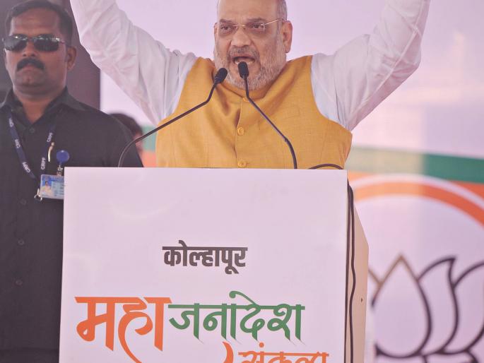 Maharashtra Vidhan Sabha 2019: Toll free, aviation started, now bring IT park: Amit Shah | Maharashtra Vidhan Sabha 2019 : टोलमुक्त केले, विमानसेवा सुरू, आता आयटी पार्क आणू : अमित शहा