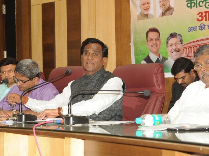 Kolhapur: We are ready to win on our own, BJP State President Danve | कोल्हापूर : स्वबळावर जिंकण्याची आमची तयारी, भाजप प्रदेशाध्यक्ष दानवे यांची माहिती Kolhapur: We are ready to win on our own, BJP State President Danve | कोल्हापूर : स्वबळावर जिंकण्याची आमची तयारी, भाजप प्रदेशाध्यक्ष दानवे यांची माहिती