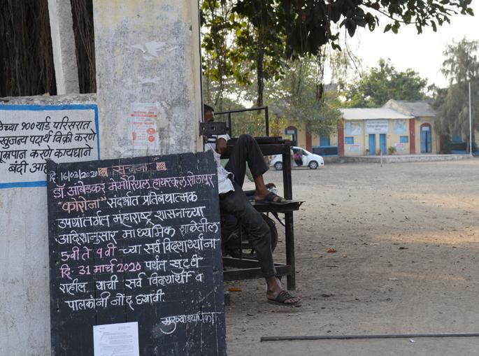Schools, swimming pools, gymnasiums will be closed in Solapur | Coronavirus; सोलापुरातील शाळा, जलतरण तलाव, व्यायामशाळा बंद