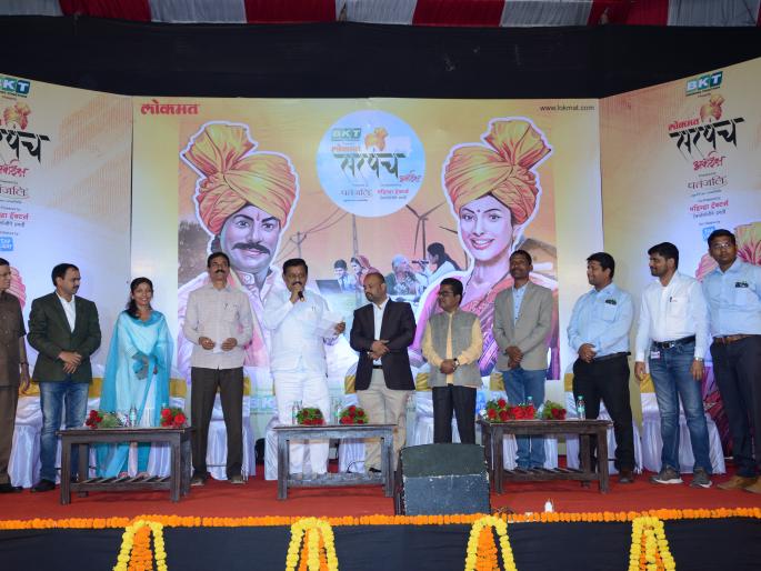 Cooperation minister announces immediate subsidy for 'Lokmat' Sarpanch Award winners Gram Panchayats | ‘लोकमत’ सरपंच अॅवॉर्ड विजेत्या ग्रामपंचायतींना बाजार ओट्यासाठी तत्काळ अनुदान देण्याची सहकारमंत्र्यांची घोषणा Cooperation minister announces immediate subsidy for 'Lokmat' Sarpanch Award winners Gram Panchayats | ‘लोकमत’ सरपंच अॅवॉर्ड विजेत्या ग्रामपंचायतींना बाजार ओट्यासाठी तत्काळ अनुदान देण्याची सहकारमंत्र्यांची घोषणा