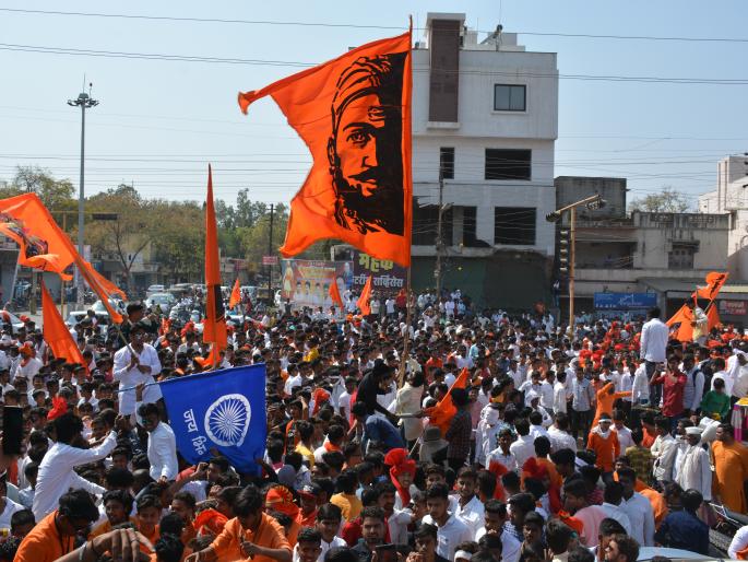  Chhatrapati Shivaji Maharaj jayanti celebrates ... | छत्रपती शिवरायांना मानाचा मुजरा...