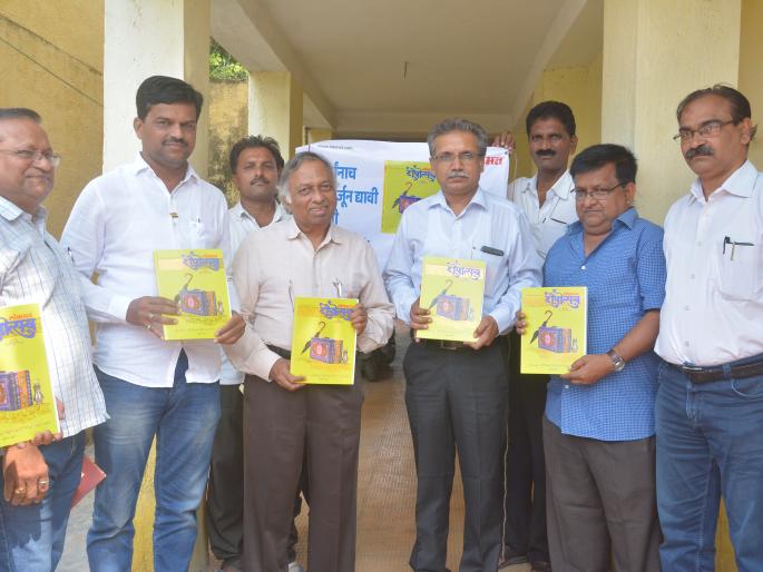 Dipotsav of knowledge, knowledge and awakening! | माहिती, ज्ञान व प्रबोधनाचा दीपोत्सव!