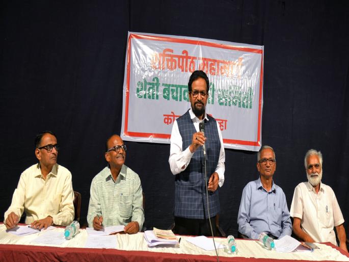 Objections of 156 farmers in public hearing against Shaktipeth highway | शक्तिपीठ महामार्ग: एकाच वेळी उच्च न्यायालयात याचिका करा, विनामूल्य सल्ला देईन; निवृत्त न्यायाधीशांनी शेतकऱ्यांना दिले आश्वासन Objections of 156 farmers in public hearing against Shaktipeth highway | शक्तिपीठ महामार्ग: एकाच वेळी उच्च न्यायालयात याचिका करा, विनामूल्य सल्ला देईन; निवृत्त न्यायाधीशांनी शेतकऱ्यांना दिले आश्वासन