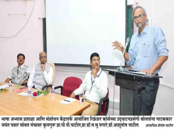 Understand the language of the students sitting at the back | मागच्या बाकावर बसणाऱ्या विद्यार्थ्यांची भाषा समजून घ्या Understand the language of the students sitting at the back | मागच्या बाकावर बसणाऱ्या विद्यार्थ्यांची भाषा समजून घ्या