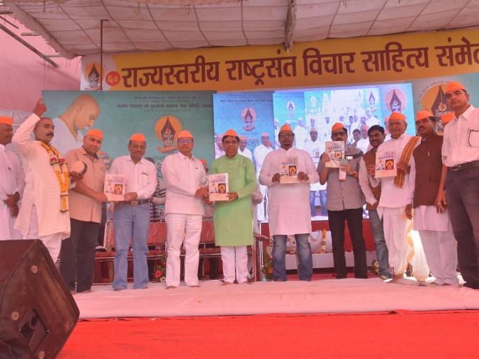 Misconceptions made by the people with wrong cultural nationalism - Javed Pasha | चूकीचा सांस्कृतिक राष्ट्रवाद मांडून युवकांची दिशाभूल - जावेद पाशा Misconceptions made by the people with wrong cultural nationalism - Javed Pasha | चूकीचा सांस्कृतिक राष्ट्रवाद मांडून युवकांची दिशाभूल - जावेद पाशा