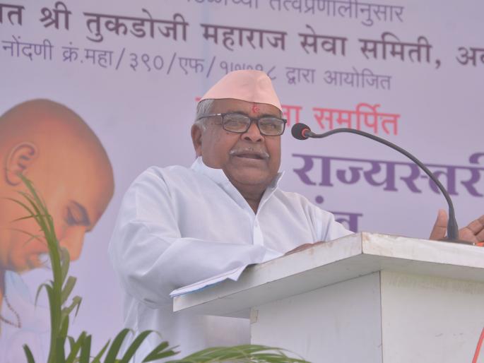 Rashtrasant Tukdoji maharaj Sahity samelan: Nationalism is the best - Ramdas Chorode Guruji | राष्ट्रसंत विचार साहित्य संमेलन : राष्ट्रधर्मच सर्वश्रेष्ठ आहे - रामदास चोरोडे गुरुजी    Rashtrasant Tukdoji maharaj Sahity samelan: Nationalism is the best - Ramdas Chorode Guruji | राष्ट्रसंत विचार साहित्य संमेलन : राष्ट्रधर्मच सर्वश्रेष्ठ आहे - रामदास चोरोडे गुरुजी