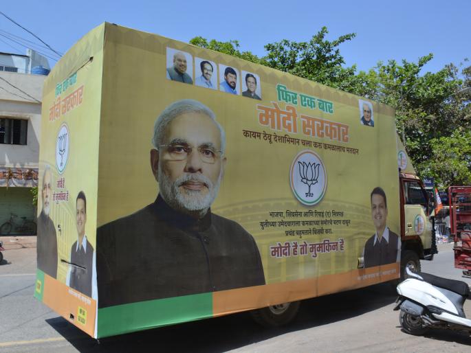 Lok Sabha Election 2019: Bjp-shivsen alliance 'Prachar Rath' has no photo of Balasaheb Thackrey | Lok Sabha Election 2019 : युतीच्या प्रचार रथावर बाळासाहेबांचे विस्मरण; अटलजींचे मात्र स्मरण! Lok Sabha Election 2019: Bjp-shivsen alliance 'Prachar Rath' has no photo of Balasaheb Thackrey | Lok Sabha Election 2019 : युतीच्या प्रचार रथावर बाळासाहेबांचे विस्मरण; अटलजींचे मात्र स्मरण!