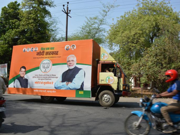 After all, Balasaheb's photo got place on the campaign vehicle | अखेर युतीच्या प्रचार रथावर मिळाले बाळासाहेबांना स्थान! After all, Balasaheb's photo got place on the campaign vehicle | अखेर युतीच्या प्रचार रथावर मिळाले बाळासाहेबांना स्थान!