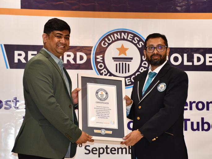 guinness world records for aviation and aeronautics online activities | विमान आणि विमानशास्त्राच्या ऑनलाईन उपक्रमाचा गिनीज वर्ल्ड रेकॉर्ड  guinness world records for aviation and aeronautics online activities | विमान आणि विमानशास्त्राच्या ऑनलाईन उपक्रमाचा गिनीज वर्ल्ड रेकॉर्ड