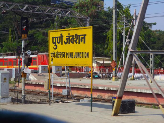 Cultural capital Pune tops in corruption | सांस्कृतिक राजधानी पुणे भ्रष्टाचारात अव्वल Cultural capital Pune tops in corruption | सांस्कृतिक राजधानी पुणे भ्रष्टाचारात अव्वल