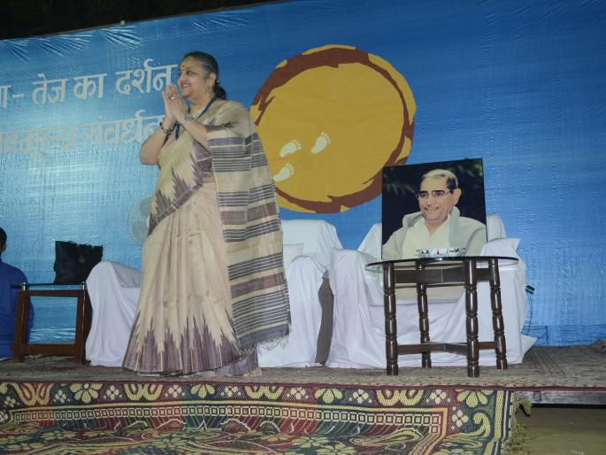 Man, animal, without value, principles - Dadashri Talwalkar | मूल्य, तत्त्वाशिवाय मनुष्य पशुसमान -धनश्री तळवलकर  Man, animal, without value, principles - Dadashri Talwalkar | मूल्य, तत्त्वाशिवाय मनुष्य पशुसमान -धनश्री तळवलकर