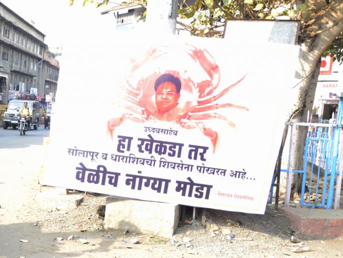 Business leader should not teach loyalty, Tanaji Sawant will remain in Shiv Sena | धंदेवाईक नेत्याने निष्ठा शिकवू नये, तानाजी सावंत शिवसेनेतच राहतील Business leader should not teach loyalty, Tanaji Sawant will remain in Shiv Sena | धंदेवाईक नेत्याने निष्ठा शिकवू नये, तानाजी सावंत शिवसेनेतच राहतील