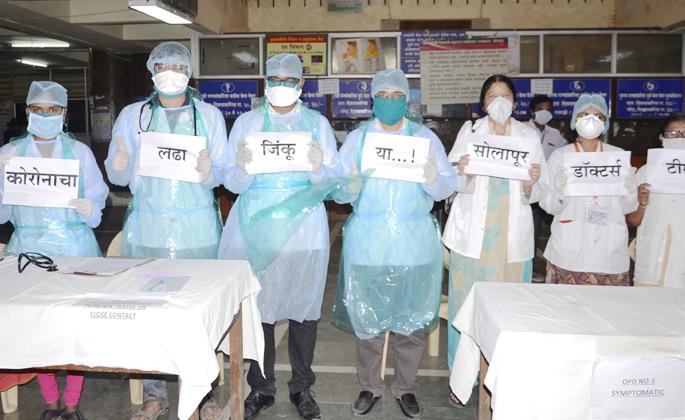 Solapuris don't go out of the house ... take care of yourself ... don't be afraid ... | coronavirus; सोलापूरकरांनो घराबाहेर पडू नका...स्वत:ची काळजी घ्या...भिती बाळगू नका...