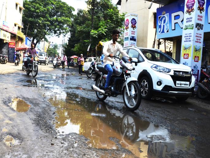 Khadde khadde Chohi ... Navpethe paved road went to somebody ... | खड्डेच खड्डे चोहीकडे... नवीपेठेतला डांबरी रस्ता मात्र गेला कुणीकडे... Khadde khadde Chohi ... Navpethe paved road went to somebody ... | खड्डेच खड्डे चोहीकडे... नवीपेठेतला डांबरी रस्ता मात्र गेला कुणीकडे...
