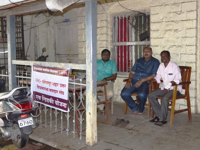 Sales of applications for assembly elections started from today | विधानसभा निवडणुकीसाठी आजपासून अर्ज विक्री सुरू Sales of applications for assembly elections started from today | विधानसभा निवडणुकीसाठी आजपासून अर्ज विक्री सुरू