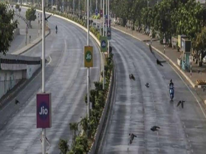 CoronaVirus, Lockdown Latest Marathi news and Live Updates Lockdown extended in Thane city only essential services will continue | LockdownNews : ठाणे शहरातील लॉकडाऊन वाढला, फक्त अत्यावश्यक सेवाच राहणार सुरू CoronaVirus, Lockdown Latest Marathi news and Live Updates Lockdown extended in Thane city only essential services will continue | LockdownNews : ठाणे शहरातील लॉकडाऊन वाढला, फक्त अत्यावश्यक सेवाच राहणार सुरू