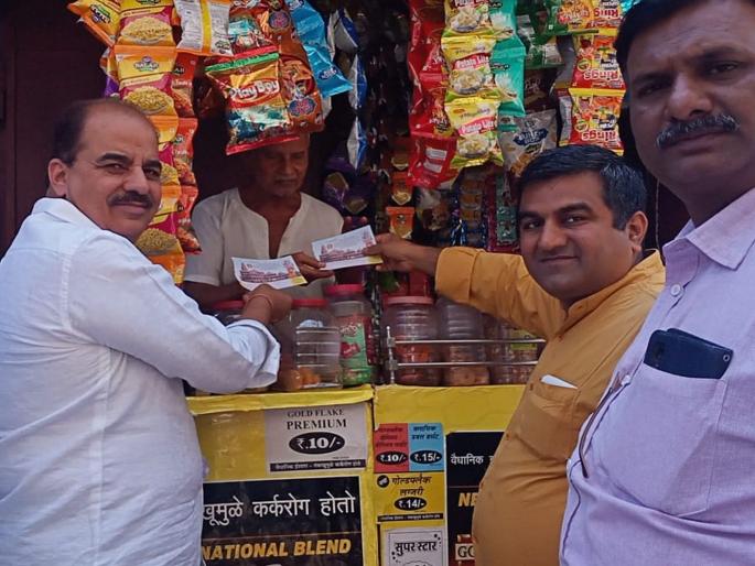 Ram Janmabhoomi Fund from Ulhasnagar, Target of Rs 25 lakh, BJP's initiative | उल्हासनगरातून राम जन्मभूमी समर्पण निधी, २५ लाखाचे टार्गेट, भाजपचा पुढाकार Ram Janmabhoomi Fund from Ulhasnagar, Target of Rs 25 lakh, BJP's initiative | उल्हासनगरातून राम जन्मभूमी समर्पण निधी, २५ लाखाचे टार्गेट, भाजपचा पुढाकार