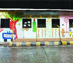 Lack of Changing Room compared to the number of police | पोलिसांच्या संख्येच्या तुलनेत चेंजिंग रूमची कमतरता Lack of Changing Room compared to the number of police | पोलिसांच्या संख्येच्या तुलनेत चेंजिंग रूमची कमतरता