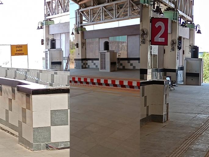 Passengers struggle for drinking water at Uran, Drongiri, Nhava-Sheva, Shemtikhar railway stations inaugurated by the Prime Minister | पंतप्रधानांनी उद्घाटन केलेल्या उरण, द्रोणगिरी, न्हावा-शेवा, शेमटीखार रेल्वे स्थानकांत पिण्याच्या पाण्यावाचून प्रवाशांची तडफड Passengers struggle for drinking water at Uran, Drongiri, Nhava-Sheva, Shemtikhar railway stations inaugurated by the Prime Minister | पंतप्रधानांनी उद्घाटन केलेल्या उरण, द्रोणगिरी, न्हावा-शेवा, शेमटीखार रेल्वे स्थानकांत पिण्याच्या पाण्यावाचून प्रवाशांची तडफड