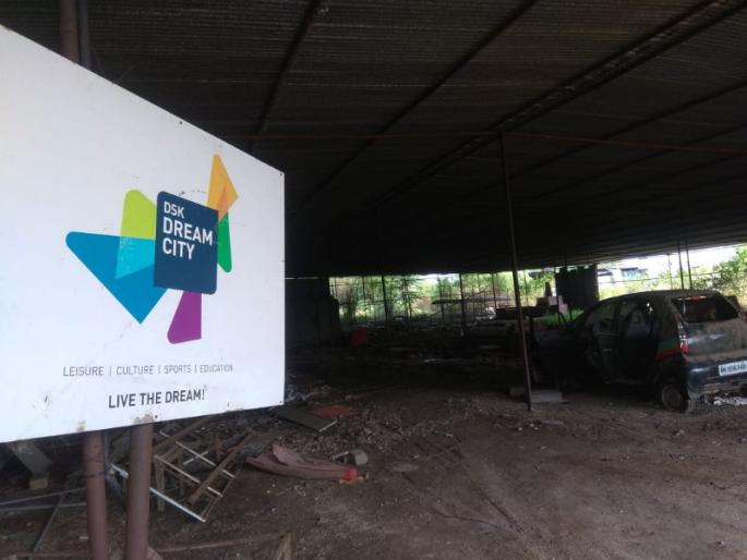 Thieves attack DSK's ambitious project 'Dream City'! | डीएसकेंचा महत्वकांक्षी प्रकल्प असलेल्या 'ड्रीम सिटी'वर भुरट्या चोरांचा डल्ला!
