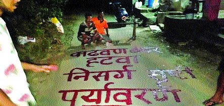 Exclusion from voting on the issue of vadhvan port | वाढवण बंदराच्या मुद्द्यावरून मतदानावर बहिष्कार Exclusion from voting on the issue of vadhvan port | वाढवण बंदराच्या मुद्द्यावरून मतदानावर बहिष्कार