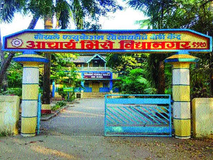 Controversy over 'Kovid-19' mention on marks sheet Controversy over 'Kovid-19' mention on merit sheet | गुणपत्रिकेवरील ‘कोविड-१९’ उल्लेखामुळे वादगुणपत्रिकेवरील ‘कोविड-१९’ उल्लेखामुळे वाद