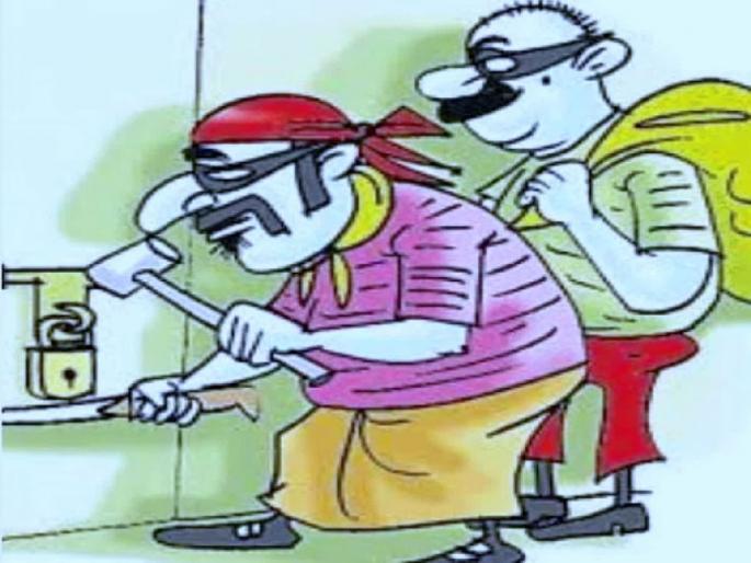 The woman went to fetch the child from school, the thieves cleaned the house | महिला मुलाला शाळेतून आणण्यासाठी गेली, चोरट्यांनी घर साफ केले The woman went to fetch the child from school, the thieves cleaned the house | महिला मुलाला शाळेतून आणण्यासाठी गेली, चोरट्यांनी घर साफ केले