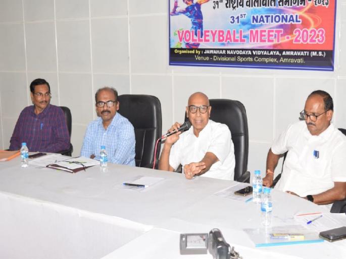 Amravati Navodaya Vidyalaya got the honor of 31st National Volleyball Conference | अमरावती नवोदय विद्यालयाला मिळाला ३१व्या राष्ट्रीय व्हॉलीबॉल संमेलनाचा मान Amravati Navodaya Vidyalaya got the honor of 31st National Volleyball Conference | अमरावती नवोदय विद्यालयाला मिळाला ३१व्या राष्ट्रीय व्हॉलीबॉल संमेलनाचा मान