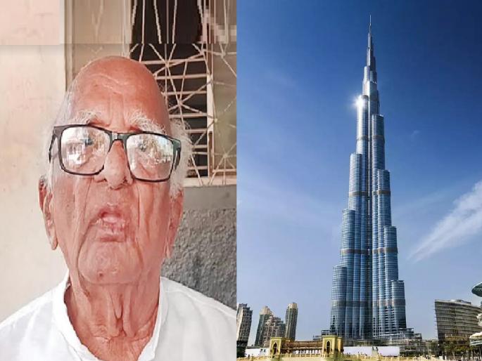 96 year old Gaurihar Khatu from Jaitapur came specially from Dubai to vote | Ratnagiri-Sindhudurg Lok Sabha Constituency: ९६ वर्षीय आजोबांनी खास दुबईहून येवून केले मतदान 96 year old Gaurihar Khatu from Jaitapur came specially from Dubai to vote | Ratnagiri-Sindhudurg Lok Sabha Constituency: ९६ वर्षीय आजोबांनी खास दुबईहून येवून केले मतदान