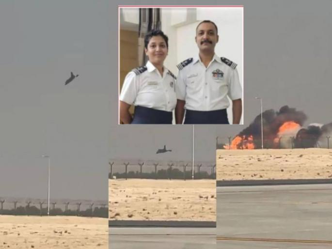 Father was searching YouTube to watch the video of the air show; suddenly news of the death of the wing commander appeared | एअर शोचा व्हिडीओ पाहण्यासाठी वडील युट्यूबवर शोधत होते; अचानक विंग कमांडरांच्या मृत्यूची बातमी दिसली