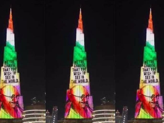 Dubai's Burj Khalifa was lit up with Mahatma Gandhi's picture and quotes on his 150th birth anniversary | व्हिडीओ : जगातील सर्वात उंच इमारतीवर महात्मा गांधींचे छायाचित्र, अनोखी आदरांजली Dubai's Burj Khalifa was lit up with Mahatma Gandhi's picture and quotes on his 150th birth anniversary | व्हिडीओ : जगातील सर्वात उंच इमारतीवर महात्मा गांधींचे छायाचित्र, अनोखी आदरांजली