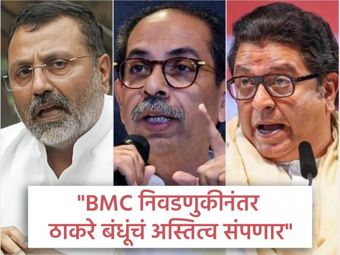 Hindi speakers made a huge contribution in building Mumbai, Marathi People only 30 percent...: BJP Nishikant Dubey target Raj thackeray and Uddhav Thackeray | मुंबई घडवण्यात हिंदी भाषिकांचं मोठं योगदान, मराठी केवळ ३० टक्के...: निशिकांत दुबेंनी पुन्हा डिवचलं Hindi speakers made a huge contribution in building Mumbai, Marathi People only 30 percent...: BJP Nishikant Dubey target Raj thackeray and Uddhav Thackeray | मुंबई घडवण्यात हिंदी भाषिकांचं मोठं योगदान, मराठी केवळ ३० टक्के...: निशिकांत दुबेंनी पुन्हा डिवचलं