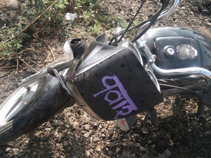 Two-wheeler collision with unknown vehicle; Two-wheeler injured | अज्ञात वाहनाचा दुचाकीस धक्का; दुचाकीस्वार जखमी Two-wheeler collision with unknown vehicle; Two-wheeler injured | अज्ञात वाहनाचा दुचाकीस धक्का; दुचाकीस्वार जखमी