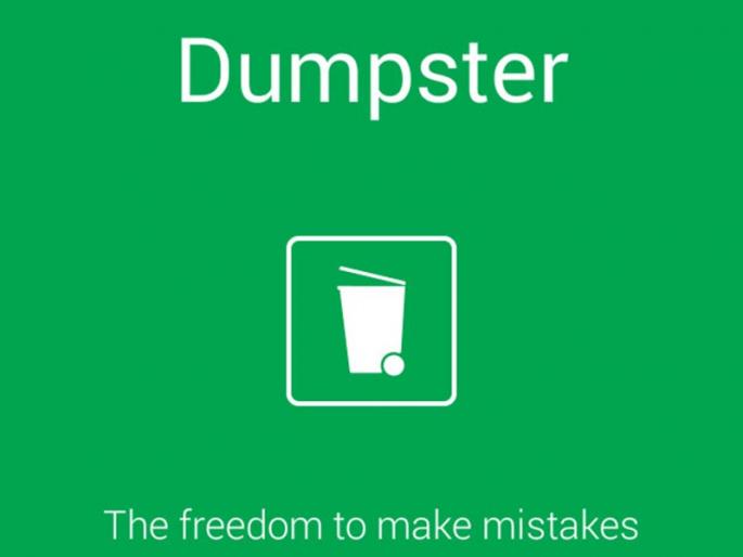 Don't worry: deleted files are easy to recover by android app dumpster | डोन्ट वरी : स्मार्टफोनवरून फाइल्स डिलीट झाल्या !