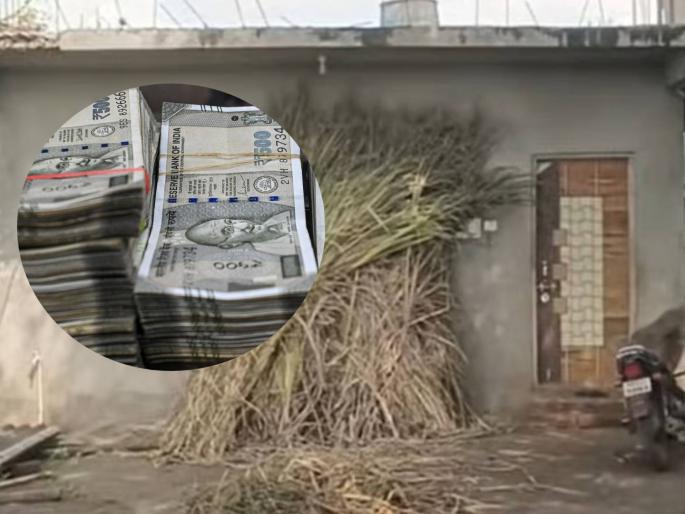 Major action in Kolhapur in fake currency case, printer seized along with thousands of rupees in notes from the cowshed | कोल्हापुरात बनावट नोटा प्रकरणी मोठी कारवाई, गोठ्यातून हजारोंच्या नोटांसह प्रिंटर जप्त Major action in Kolhapur in fake currency case, printer seized along with thousands of rupees in notes from the cowshed | कोल्हापुरात बनावट नोटा प्रकरणी मोठी कारवाई, गोठ्यातून हजारोंच्या नोटांसह प्रिंटर जप्त