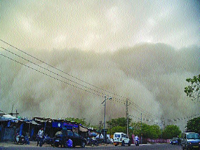 Dusty storm hits; High alert in whole of north India | धुळीचे वादळ धडकले; संपूर्ण उत्तर भारतात हाय अलर्ट Dusty storm hits; High alert in whole of north India | धुळीचे वादळ धडकले; संपूर्ण उत्तर भारतात हाय अलर्ट