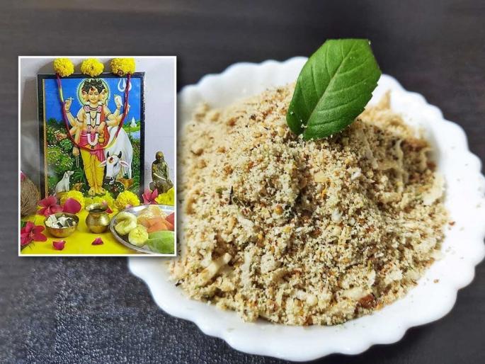 Dutta Jayanti naivedya sunthvada recipe, how to make sunth vada for Dutta Jayanti prasad  | दत्तजयंती 2025: दत्तगुरुंसाठी सुंठवडा नैवेद्य, पाहा सुंठवड्याची सोपी पारंपरिक रेसिपी-पौष्टिक आरोग्यवर्धक प्रसाद