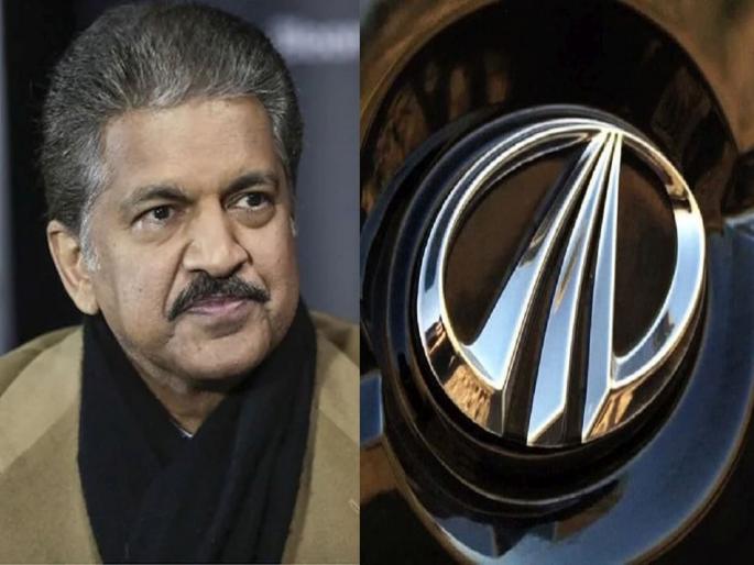 Video: Anand Mahindra's big decision! Mahindra reveals new logo, XUV700 is the first SUVs | Video: आनंद महिंद्रांचा मोठा निर्णय! कंपनीची वर्षानुवर्षाची ओळख 'पुसणार'; लोगो बदलणार Video: Anand Mahindra's big decision! Mahindra reveals new logo, XUV700 is the first SUVs | Video: आनंद महिंद्रांचा मोठा निर्णय! कंपनीची वर्षानुवर्षाची ओळख 'पुसणार'; लोगो बदलणार
