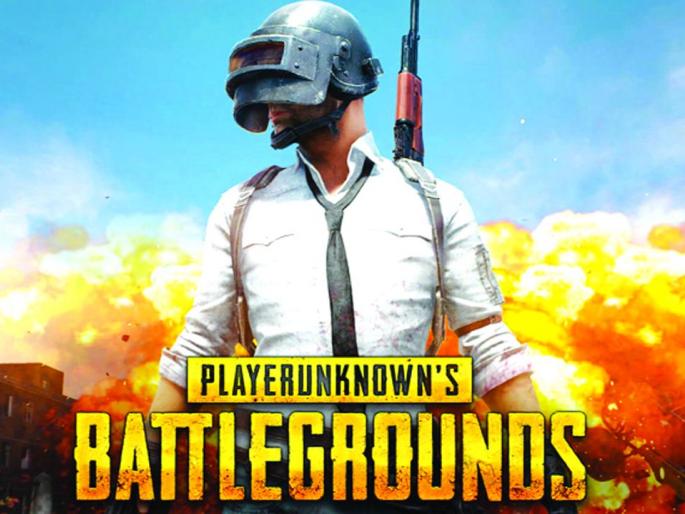 The thrill of pubji with a counter strike at TechFest | टेकफेस्टमध्ये रंगणार काउंटर स्ट्राइकसह पबजीचा थरार The thrill of pubji with a counter strike at TechFest | टेकफेस्टमध्ये रंगणार काउंटर स्ट्राइकसह पबजीचा थरार