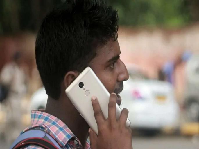 The days of free incoming calls will end forever; Companies will charge money | मोफत इनकमिंग कॉलचे दिवस कायमचे संपणार; कंपन्या पैसे आकारणार The days of free incoming calls will end forever; Companies will charge money | मोफत इनकमिंग कॉलचे दिवस कायमचे संपणार; कंपन्या पैसे आकारणार