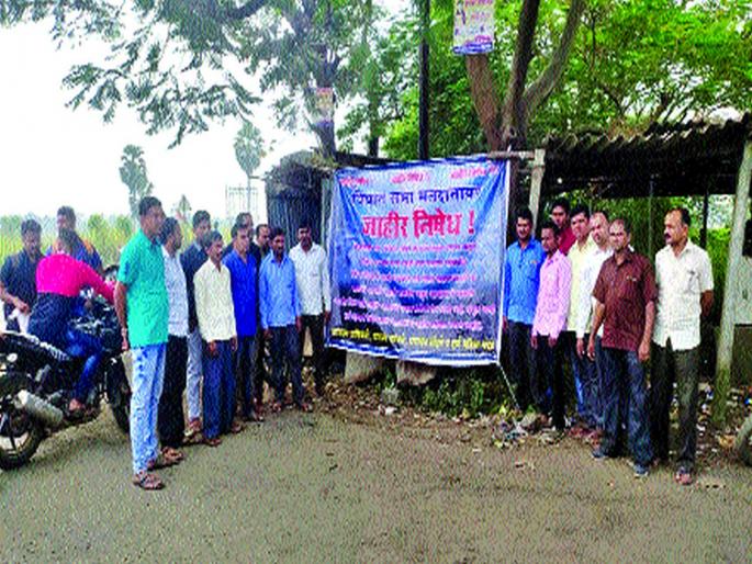 The boycott continued in protest of the wadhvan | वाढवणच्या निषेधार्थ बहिष्कार कायम The boycott continued in protest of the wadhvan | वाढवणच्या निषेधार्थ बहिष्कार कायम