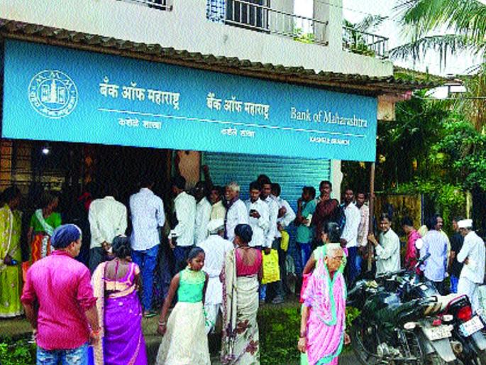Three women injured in stampede in Kashele | कशेळे येथे चेंगराचेंगरीत तीन महिला जखमी Three women injured in stampede in Kashele | कशेळे येथे चेंगराचेंगरीत तीन महिला जखमी