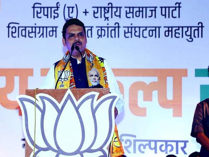 Modiji never said, 'Give 15 lakhs, watch video clip if you want' CM devendra Fadanvis says in enterview | '15 लाख देतो असं मोदीजी कधीही म्हणाले नाहीत, हवं तर व्हिडीओ क्लिप बघा' Modiji never said, 'Give 15 lakhs, watch video clip if you want' CM devendra Fadanvis says in enterview | '15 लाख देतो असं मोदीजी कधीही म्हणाले नाहीत, हवं तर व्हिडीओ क्लिप बघा'