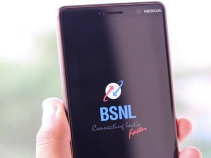 BSNL's best Offer; Cashback will given for SMS sending | BSNL's Cashback Offer : बीएसएनएलची भन्नाट ऑफर; एक एसएमएस केला तरीही मिळणार कॅशबॅक BSNL's best Offer; Cashback will given for SMS sending | BSNL's Cashback Offer : बीएसएनएलची भन्नाट ऑफर; एक एसएमएस केला तरीही मिळणार कॅशबॅक