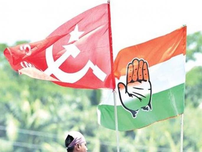 Anything else will work, Congress-Left do not want together in Elections | बाकी काहीही चालेल, काँग्रेस-डावे एकत्र नकोत! Anything else will work, Congress-Left do not want together in Elections | बाकी काहीही चालेल, काँग्रेस-डावे एकत्र नकोत!