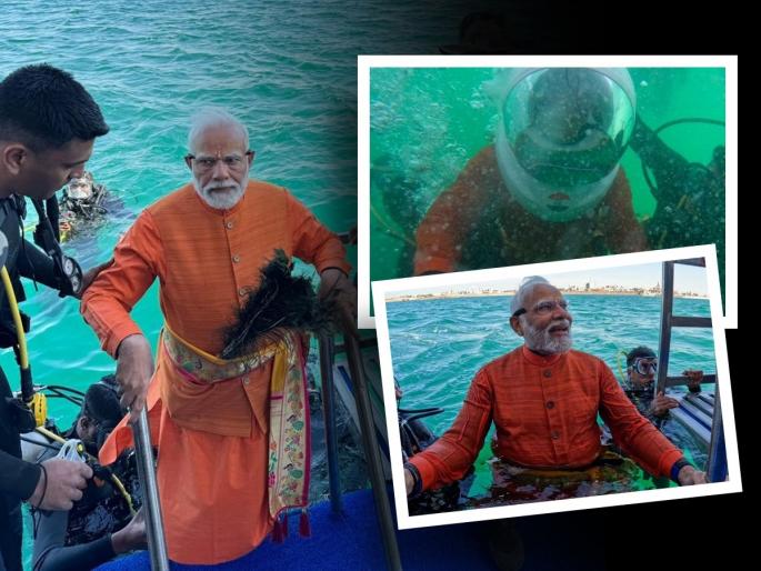 PM Narendra Modi Dwarka : PM Modi visited the under water Dwarka city | PM नरेंद्र मोदींनी घेतले द्वारका शहराचे दर्शन; फोटो शेअर करत म्हणाले- 'हा दिव्य अनुभव...' PM Narendra Modi Dwarka : PM Modi visited the under water Dwarka city | PM नरेंद्र मोदींनी घेतले द्वारका शहराचे दर्शन; फोटो शेअर करत म्हणाले- 'हा दिव्य अनुभव...'